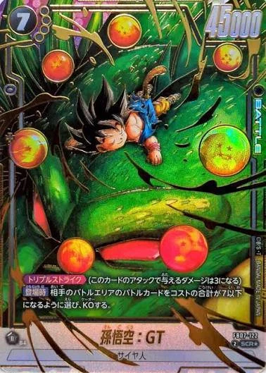 PSA10 Son Goku : GT SCR* [FB07-122](FUSION WORLD “WISH FOR SHENRON”)