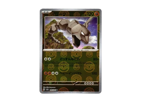 PSA10 Onix U: Monster Ball Mirror[SV2a 095/165](Enhanced Expansion Pack “Pokemon Card 151”)
