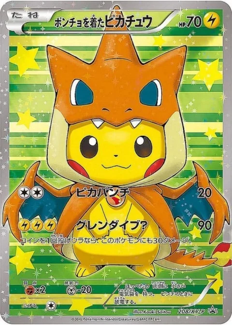 PSA10 Pikachu wearing a poncho Pikachu: PROMO[XY-P 208/XY-P](BREAK Special Box “Pikachu Wearing Mega Charizard Y’s Poncho”)