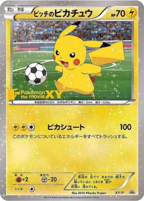 PSA10 Pitch Pikachu Shoot: PROMO[XY-P](Y-P Promotional cards)