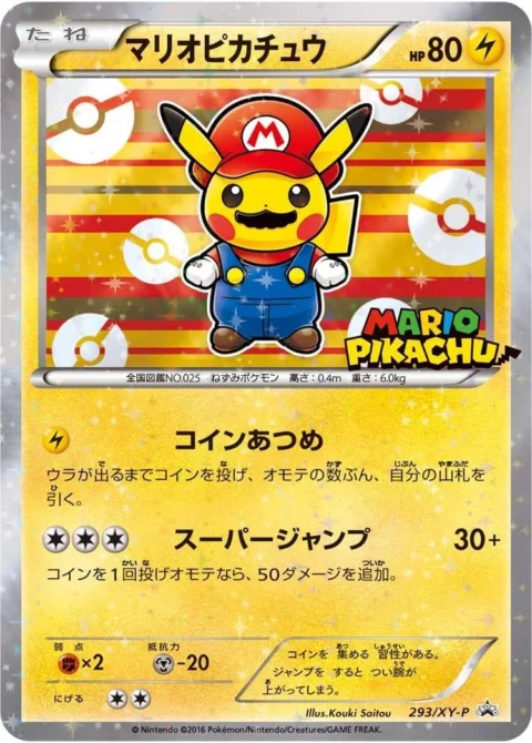 PSA10 Mario Pikachu 293/XY-P PROMO