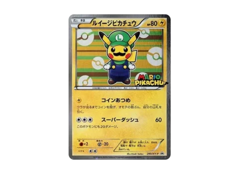 PSA10 Luigi Pikachu: PROMO[XY-P 295/XY-P](Promotional Card “Luigi Pikachu Special BOX”)
