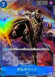 PSA10 Borsalino SR-P [OP05-051] (Booster Pack Awakening of the New Era)