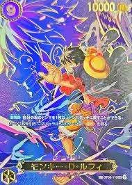 PSA10 Monkey.D.Luffy SEC-P [OP09-119](Booster Pack “Emperors In The New World”)