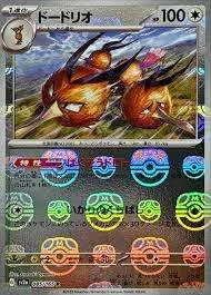 PSA10 Dodrio R: Master Ball Mirror[SV2a 085/165](Enhanced Expansion Pack “Pokemon Card 151”)
