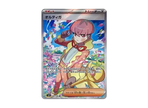 PSA10 Ortega SR[SV3 130/108](Expansion Pack “Ruler of the Black Flame”)