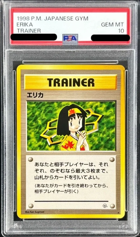 PSA10 Erika : Old Back [PMCG-GYM2](Pokemon Gym Volume 2 “Celadon City Gym Erika”)