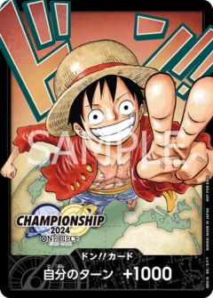 PSA10 DON!! Card : Monkey.D.Luffy (Promotional Card “Championship 2024 World Final Participation Commemorative Item”)