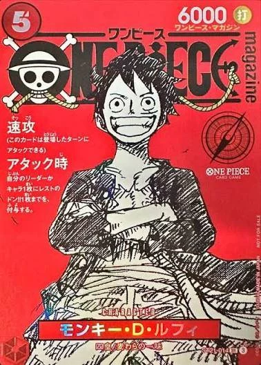 PSA10 Monkey.D.Luffy SR [ST21-014](Promotional Card “ONE PIECE magazine Special Feature Weekly Shonen Jump & ONE PIECE 020”)