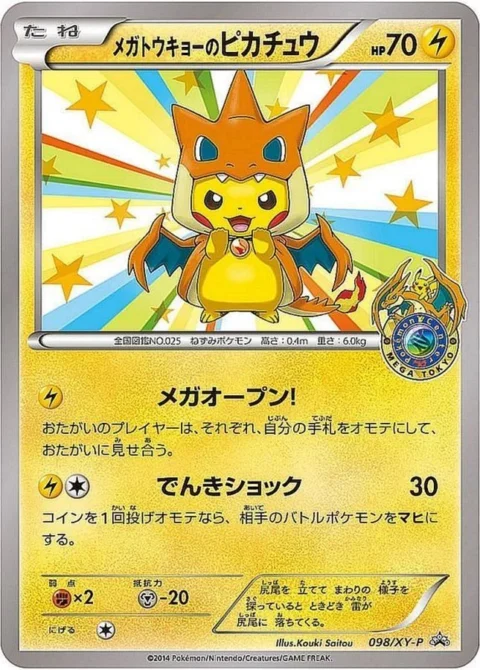 PSA10 Mega Tokyo Pikachu: PROMO[XY-P 098/XY-P](Y-P Promotional cards)