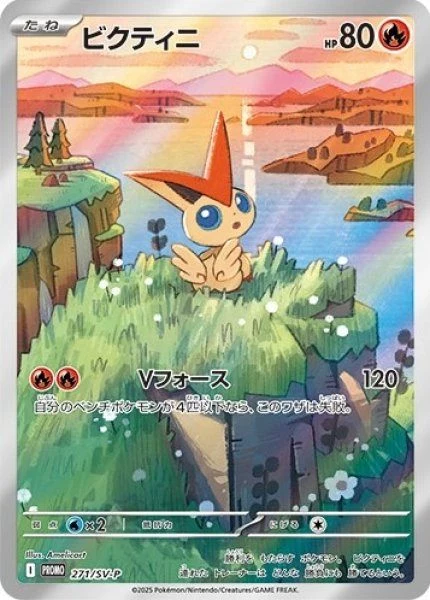 PSA10 Victini P 271/SV-P