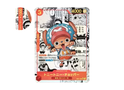 PSA10 Tony Tony.Chopper SR-SP (Comic Parallel) :Counter +1000, Gold Text [EB01-006](Premium Booster “One Piece Card The Best”)