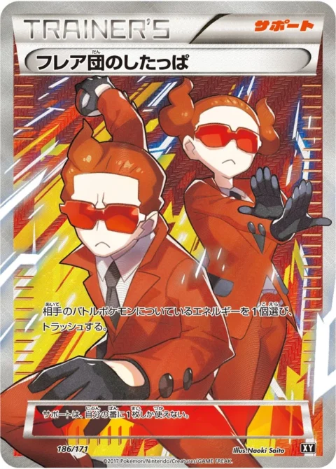 PSA10 Team Flare’s Grunt[XY-BEST 186/171](High Class Pack “The Best of XY”)