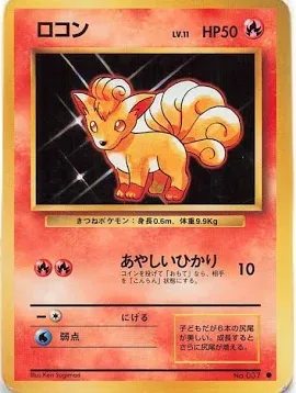 PSA10 Vulpix : Old Back [neo4 No.037](Pokemon Card neo Expansion Pack “Darkness and to Light…”)
