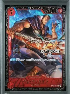 PSA10 Benn.Beckman SR : Area Tournament Top Placement Commemorative Prizes [OP09-009](Promotional Card “Championship 2025”)