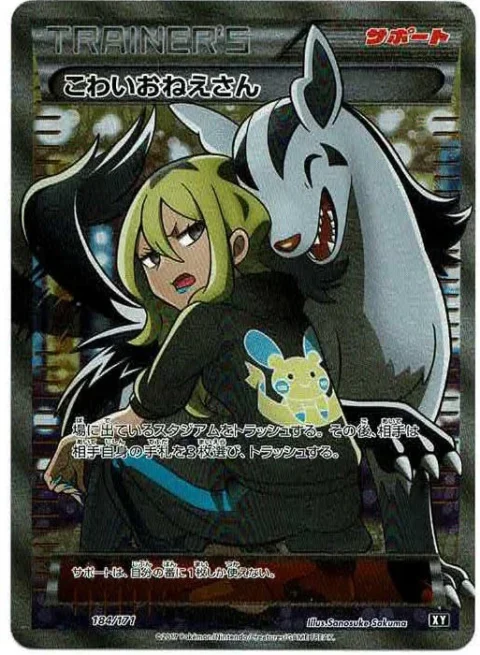PSA10 Delinquent[XY-BEST 184/171](High Class Pack “The Best of XY”)