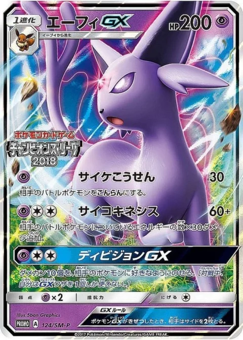 PSA10 Espeon GX: PROMO[SM-P 124](SM-P Promotional cards)