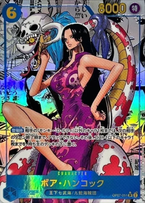 PSA10 Boa Hancock SR-SP (Comic Parallel) [OP07-051](Booster Pack “The Future After 500 years”)