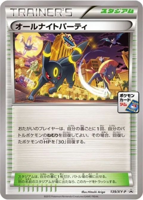 PSA10 All night party: PROMO[XY-P 139/XY-P](S-P Promotional cards)