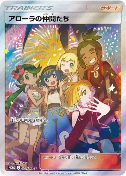 PSA10 Friends in Alolan: PROMO[SM-P 401](SM-P Promotional cards)