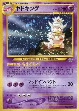 PSA10 Slowking : Old Back [neo1 No.199](Pokemon Card neo Expansion Pack “Gold Silver to a New World…”)