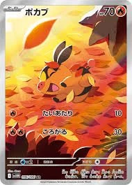 PSA10 Tepig AR [SV11W 096/086](Expansion Pack “White Flare”)