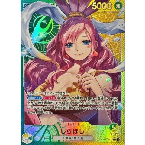 PSA10 Shirahoshi L-P [OP11-022](Booster Pack “A Fist of Divine Speed”)