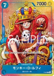 PSA10 Monkey D Luffy P [P-043] (Weekly Shonen JUMP 2023 36/37 combined issue supplement)