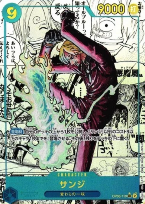 PSA10 Sanji SEC-SP (Comic Parallel) [OP06-119](Premium Booster “One Piece Card The Best vol.2”)