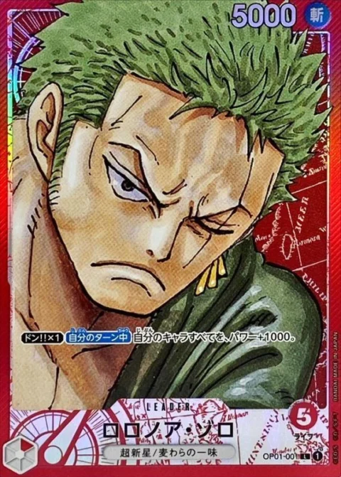 PSA10 Roronoa Zoro L Parallel [OP01-001] (Premium Card Collection 25th Anniversary Edition)