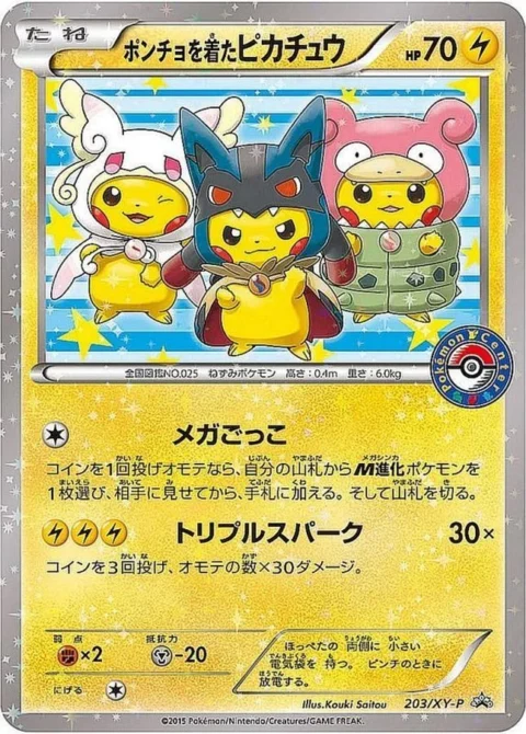 PSA10 Pikachu wearing a poncho Pikachu 203/XY-P PROMO