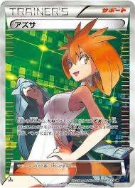 PSA10 Bridgette SR :1ED [XY8-B 064/059](Expansion Pack “Blue Shock”)