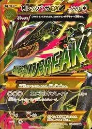 PSA10 M Rayquaza EX UR :1ED [XY7 095/081](Expansion Pack “Bandit Ring”)