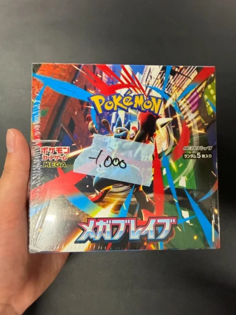 M1L-Mega Brave Japanese Pokemon Booster Box – Damaged Box