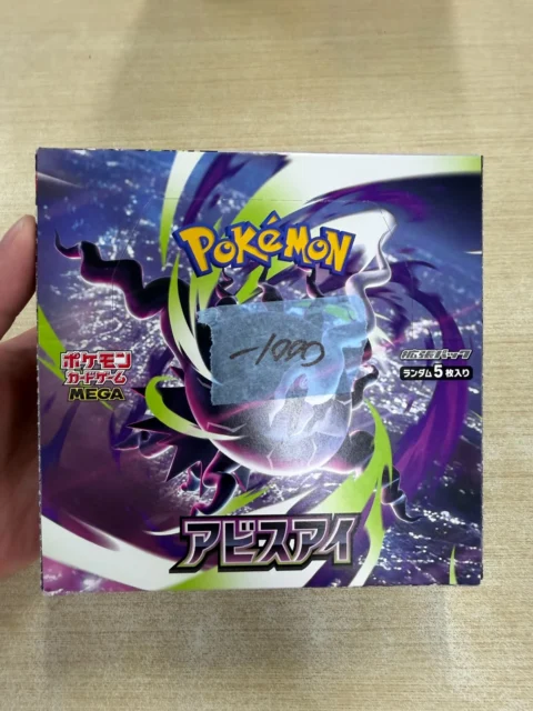 No Shrink M5-Abyss Eye (Pitch Black) Japanese Pokemon Booster Box – Damaged Box
