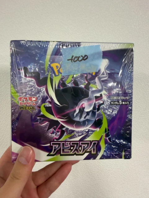 M5-Abyss Eye (Pitch Black) Japanese Pokemon Booster Box – Damaged Box