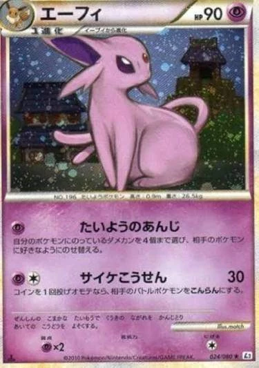 PSA10 Espeon [L2-L 024/080](Expansion Pack “Reviving Legends”)