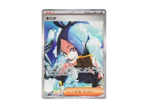 PSA10 Dendra SAR[SV1a 099/073](Scarlet & Violet Enhanced Expansion Pack “Triplet Beat”)