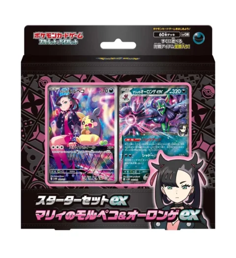 Marnie’s Morpeko & Grimmsnarl ex
