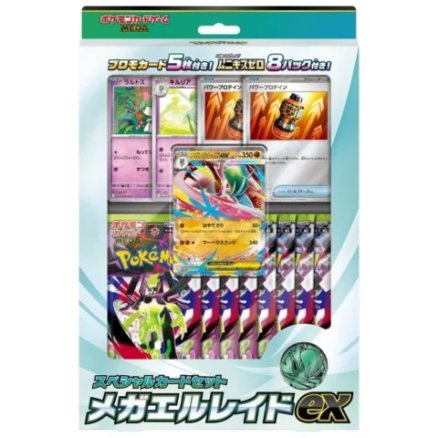 Mega Gallade Special Card Set
