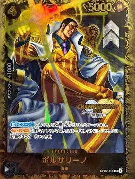 PSA10 Borsalino SR-P [OP02-114] (Champion Ship Prize)