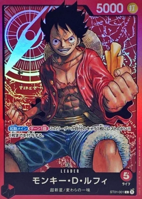 PSA10 Monkey.D.Luffy L [ST01-001](“Family Deck Set”)