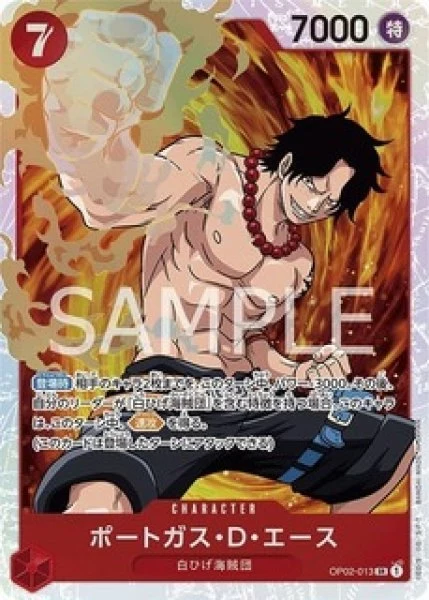 PSA10 Portgas.D.Ace SR-SP (Comic Parallel) [OP02-013](Booster Pack “Paramount War”)