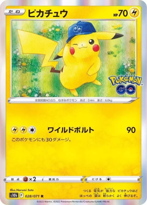 PSA10 Pikachu 028/071 R