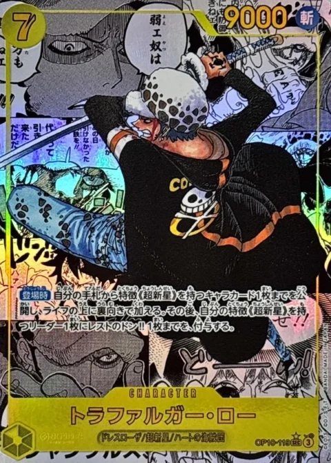 PSA10 Trafalgar Law SEC-SP (Comic Parallel) [OP10-119](Booster Pack “Royal Blood”)