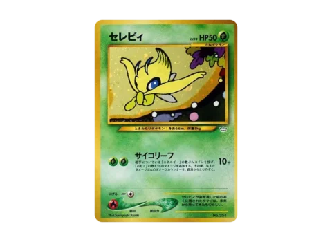 PSA10 Celebi : Old Back [PRMF-3 No.251](Pokemon Card neo “Premium File 3”)