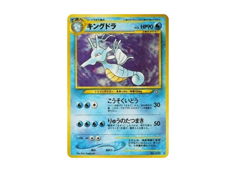 PSA10 Kingdra : Old Back [neo1 No.230](Pokemon Card neo Expansion Pack “Gold Silver to a New World…”)