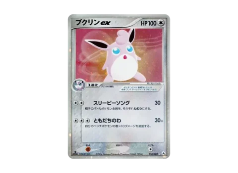 PSA10 Wigglytuff :1ED [ADV4 058/083](Expansion Pack Vol.4 “It was Sealed”)