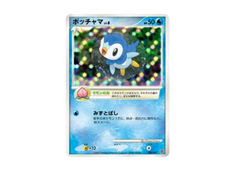 PSA10 Piplup [PPP 003](Promotional Card “5th Players Experience 2,000~2,900 EXP Gift Card”)