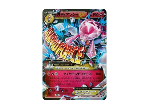 PSA10 M Diancie EX P [XY-P 093](Special Pack “M Diancie EX”)